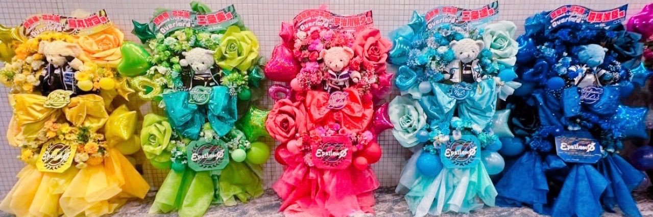 ゆき banner