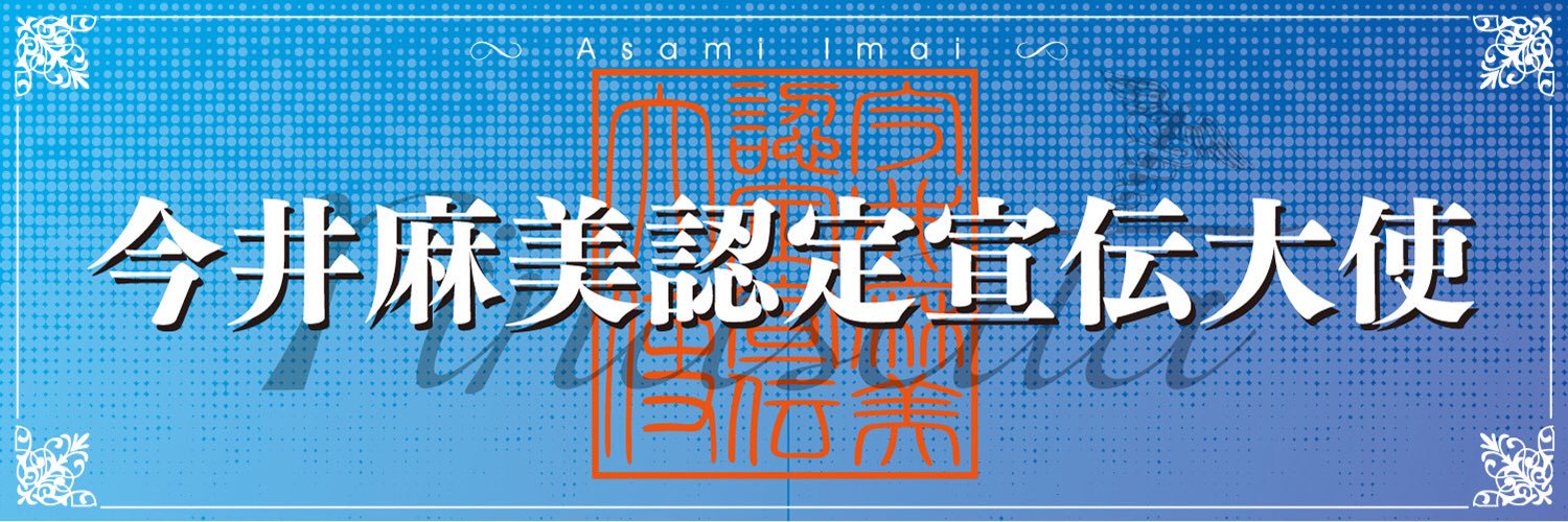 ba_star_P's profile banner image