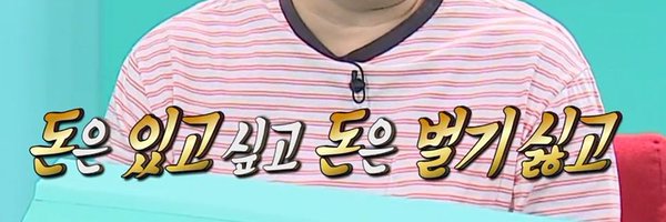 sojinnkim Profile Banner