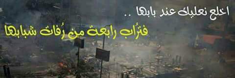 مرمره الزرقاء's banner