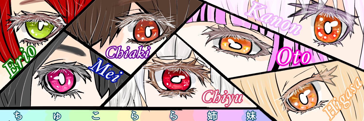 sawayanagi's profile banner image