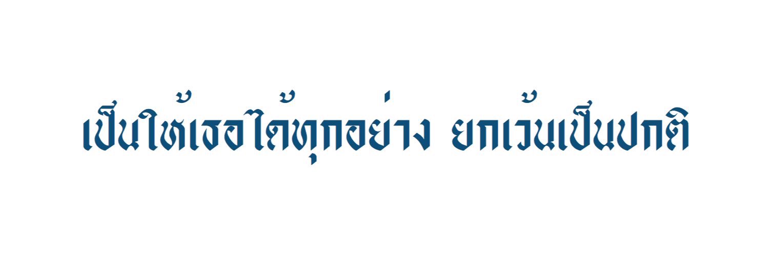 @rest banner