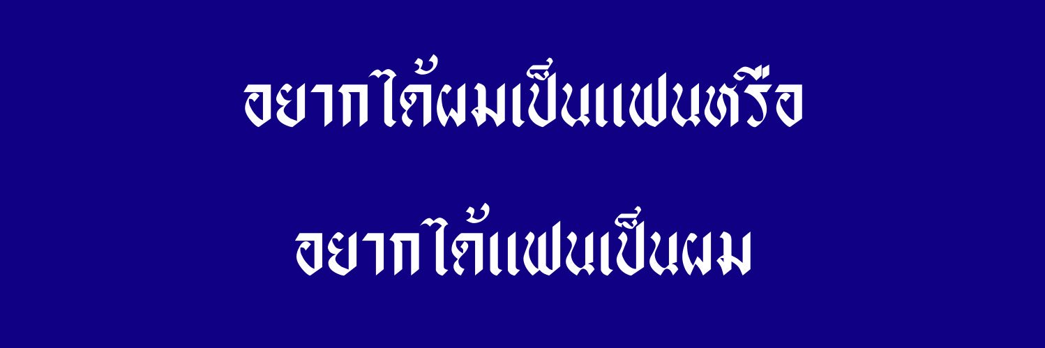 ꧁B͎lue꧂ft : 🤷🏼‍♂️ banner