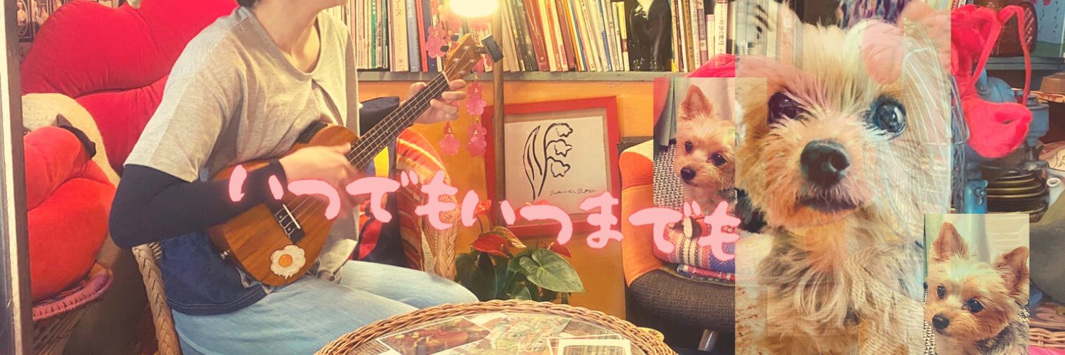 原夏木/ハラナツ banner