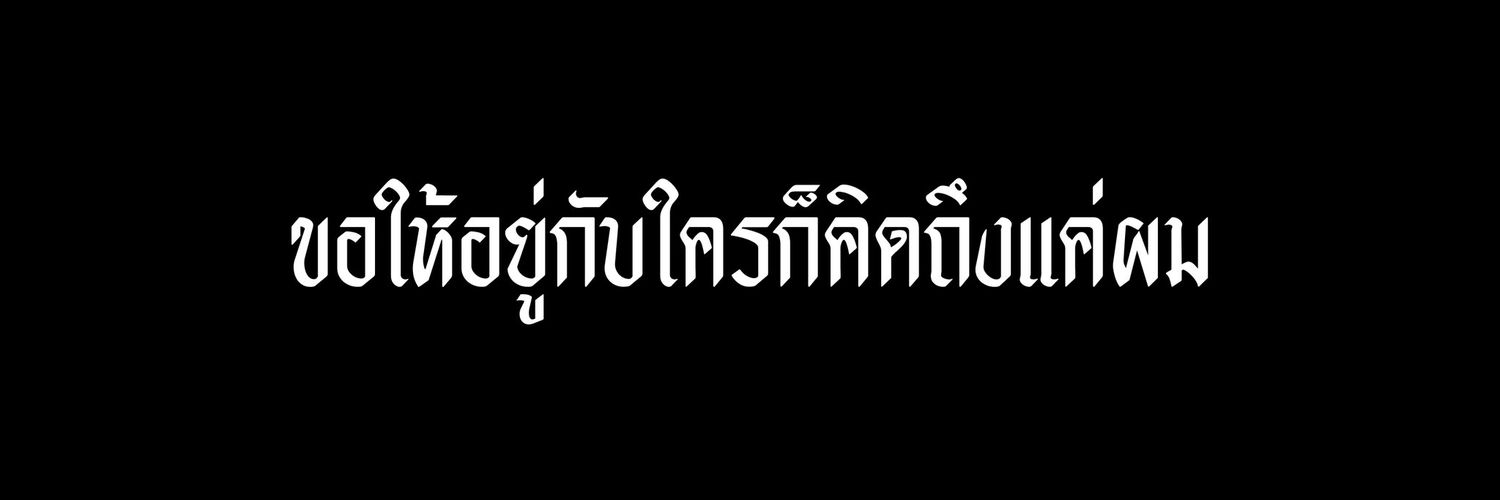 FAR banner