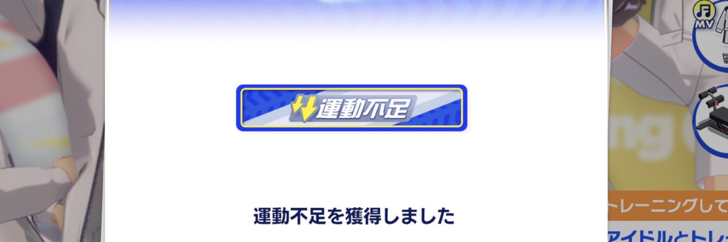 chantyrin's profile banner image
