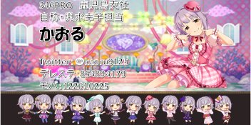 kaoru9125's profile banner image