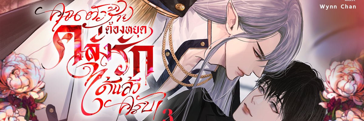July 🍊💗🍒 banner