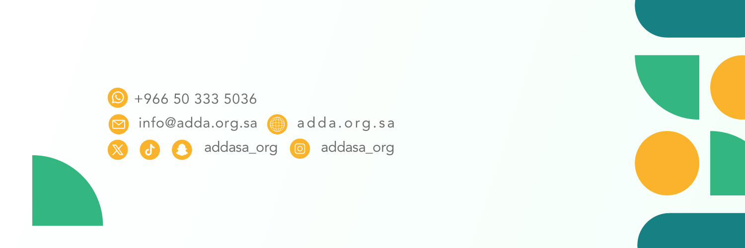 جمعية التوحد والاضطرابات النمائية بمكة المكرمة banner