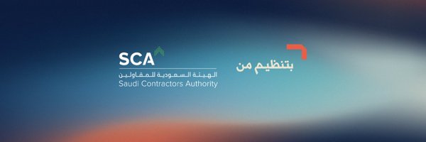 SaudiFPF Profile Banner