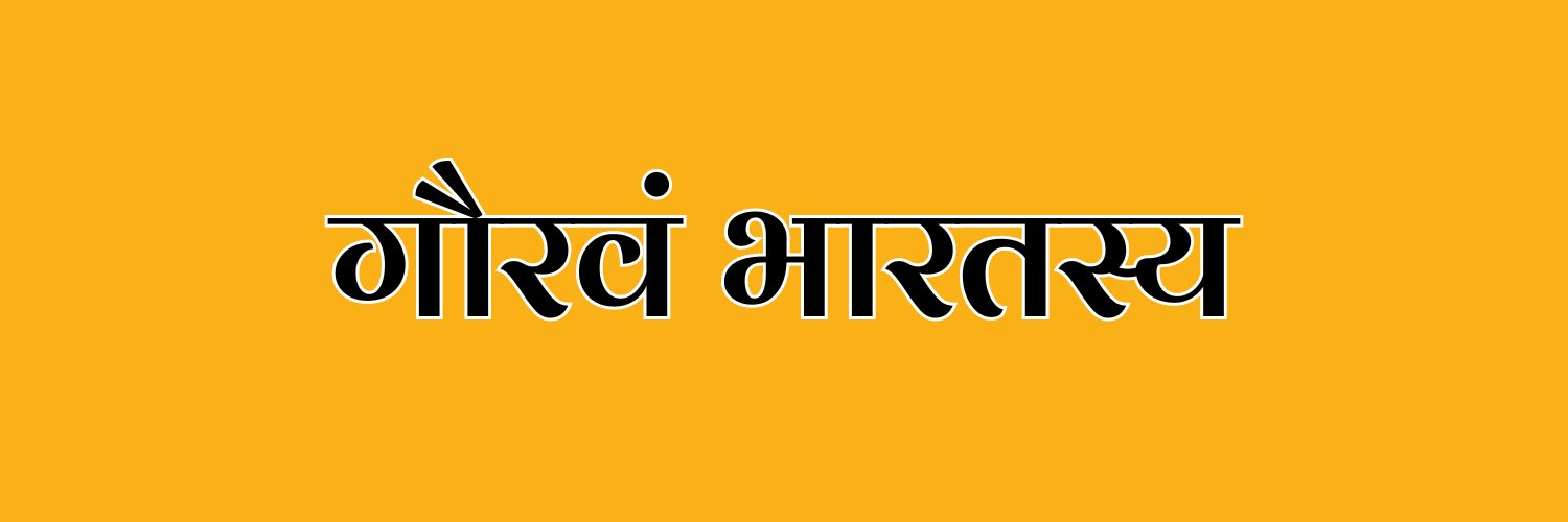 Vibe Indian banner