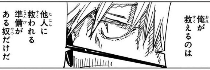 celo_pon's profile banner image