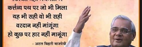 poet_kumar's profile banner image