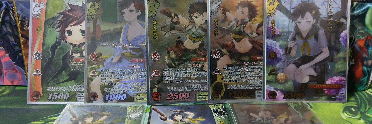 こっち banner