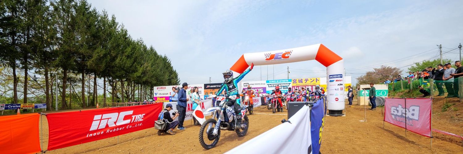 tadashi.kugimura JECの事でご意見ある方はDMください😊 banner