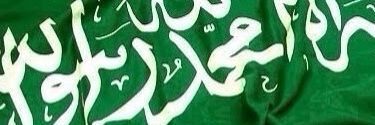AbuRayan033's profile banner image