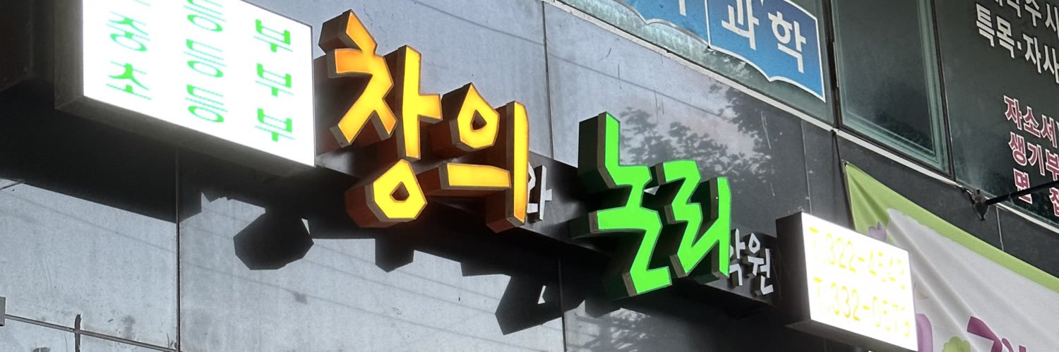 민혁 banner