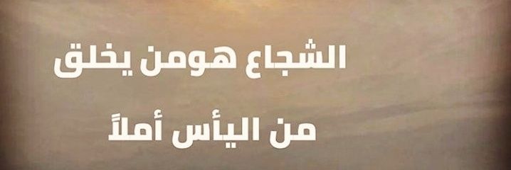 aboaamer2001's profile banner image