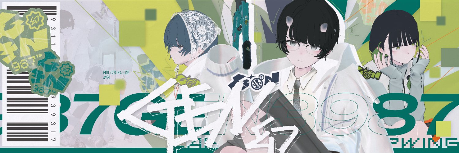 GEN3987 banner