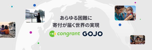 Congrant_ Profile Banner