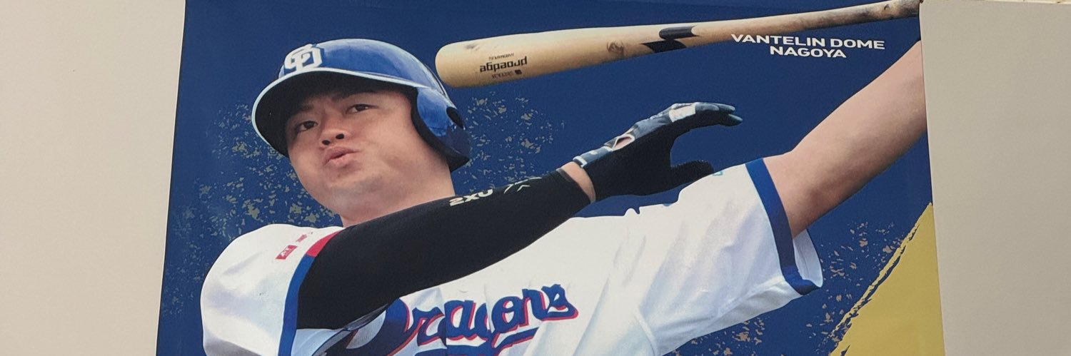 baseball_0855's profile banner image