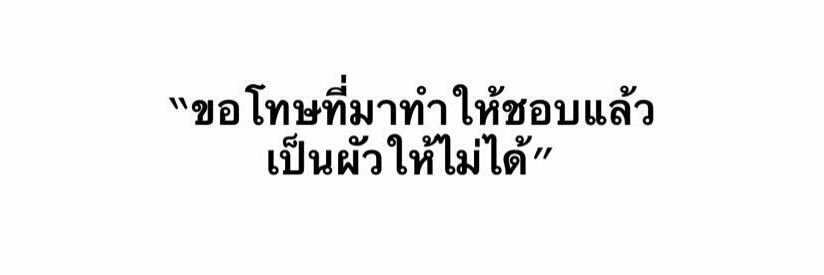 โฟน banner
