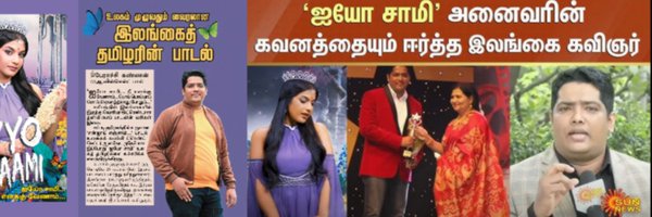 kavinger_Asmin Profile Banner