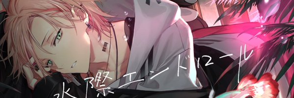 rikkaroid Profile Banner