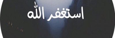 Alshabae88's profile banner image