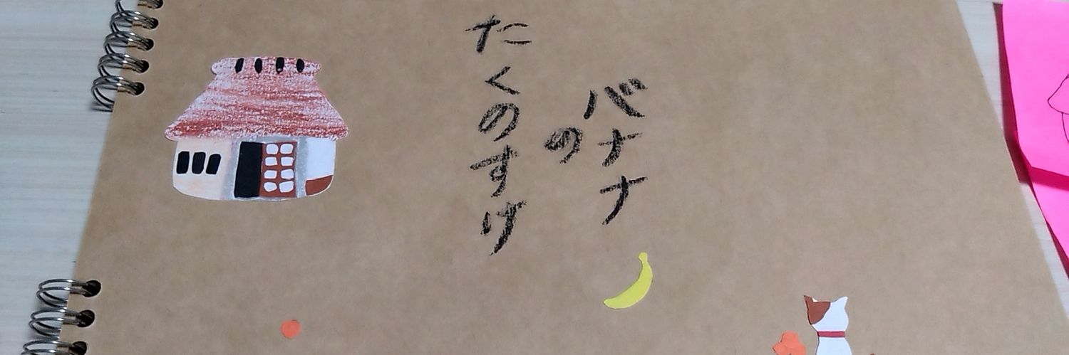 right_shin's profile banner image