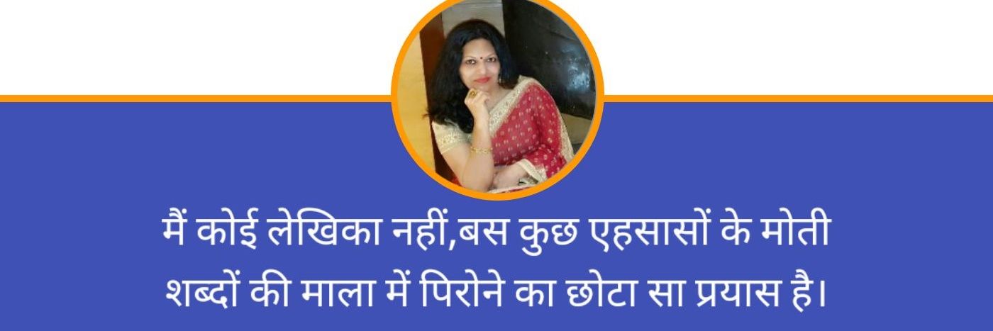 abha_writes's profile banner image