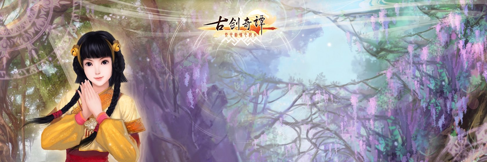 wwwCJ2011's profile banner image