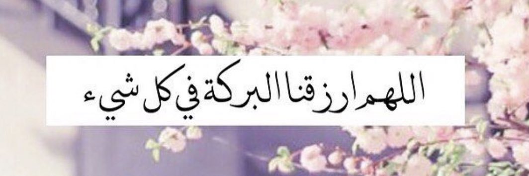 مرزوق الديحاني 💙 banner