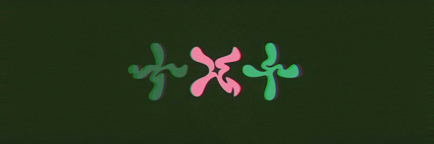 TXT FILM 1 banner