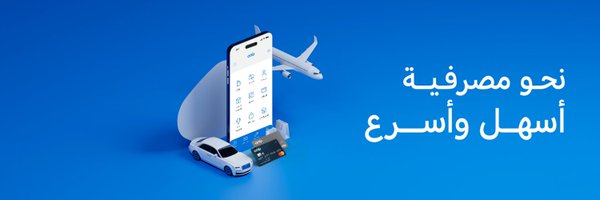 anb_bank Profile Banner