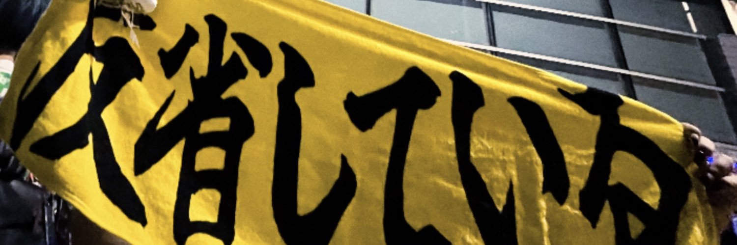 サム's banner