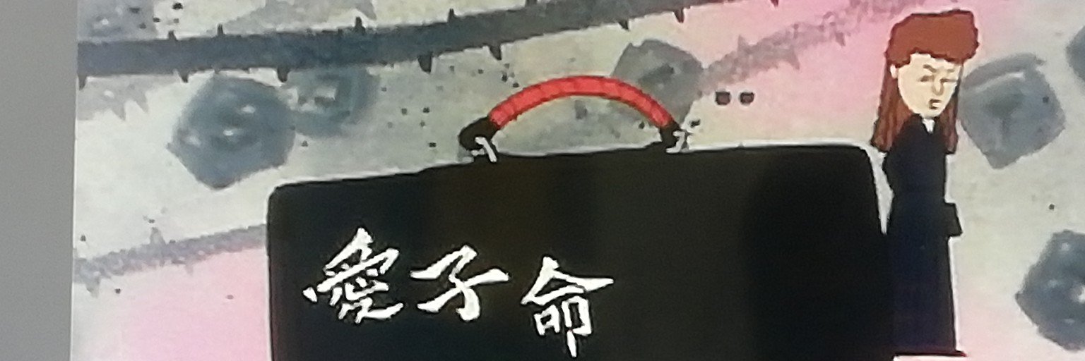 a_u24's profile banner image
