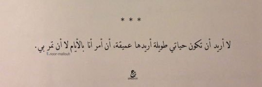 Badra Alghamdi 🌿 banner