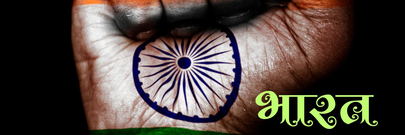 MbPankaj's profile banner image