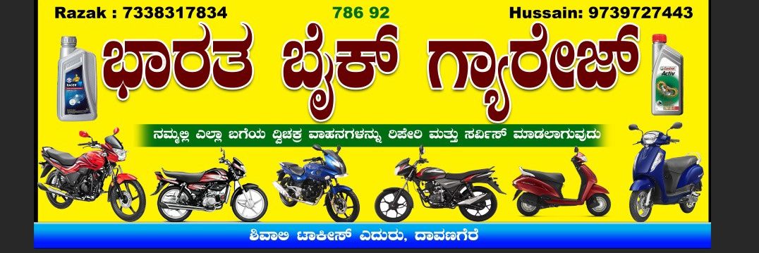 Md Taheer Mulla banner