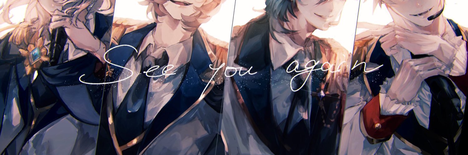 なず's banner