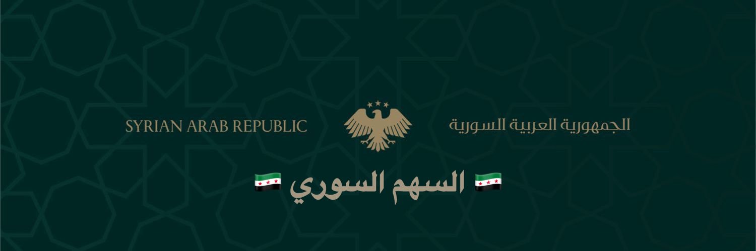 Syrian_arrow's profile banner image