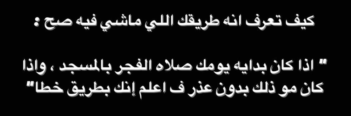 ابو أصيل | صلوا على النبيﷺ's banner