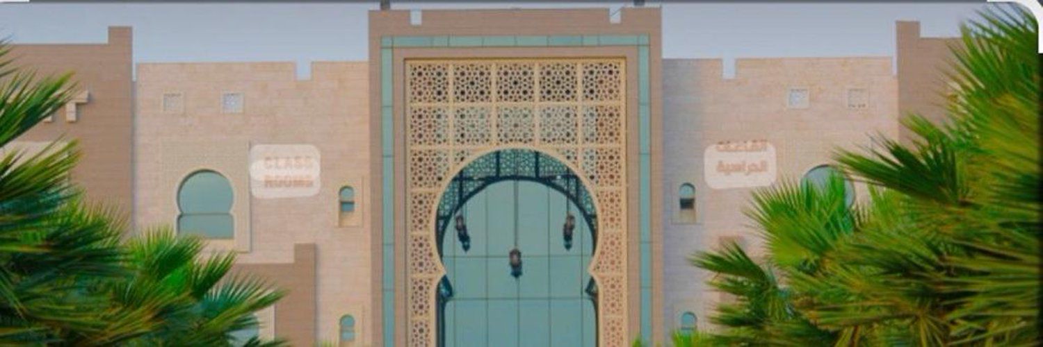 كـلـيـة الــشــريــعـة والــقــانون banner