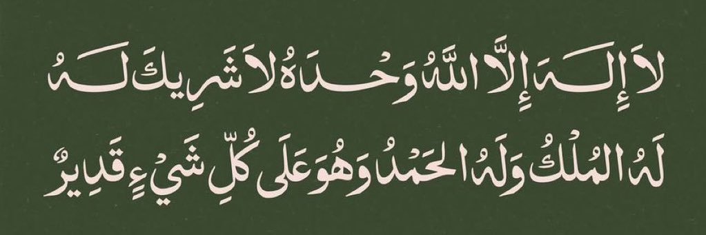 🌻🖤TAGREED . banner