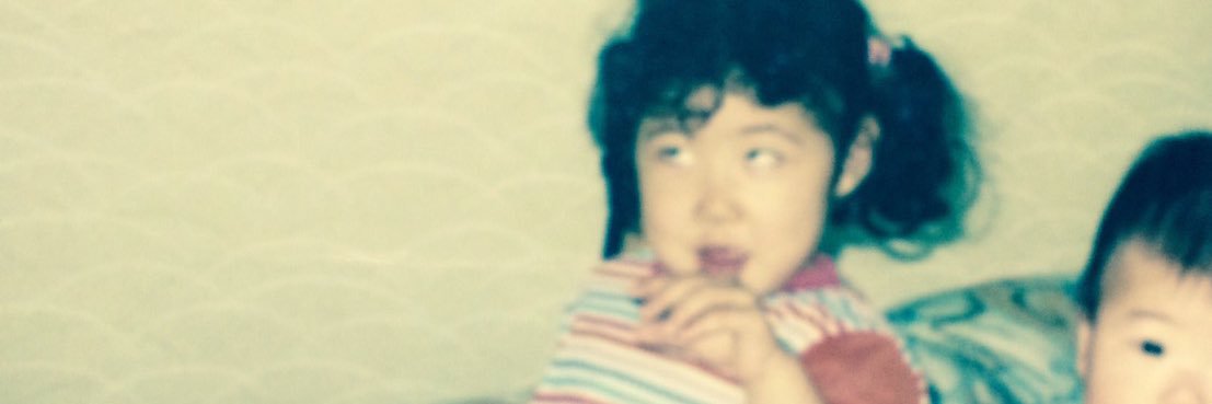 賜未るいか banner