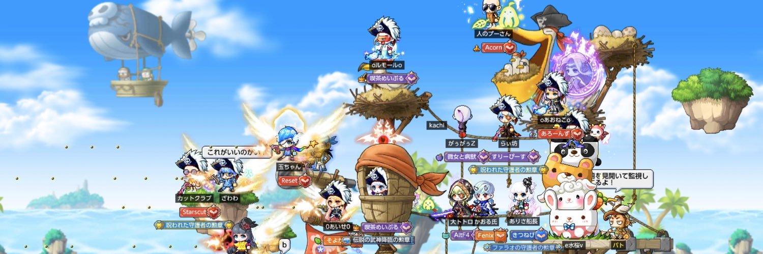 あいせ🏴‍☠️ banner