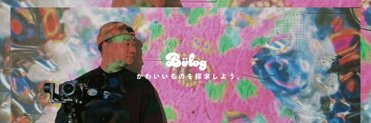 バーナード / Barnard Vlog banner