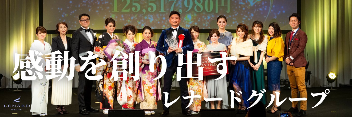 LENARD_JP's profile banner image