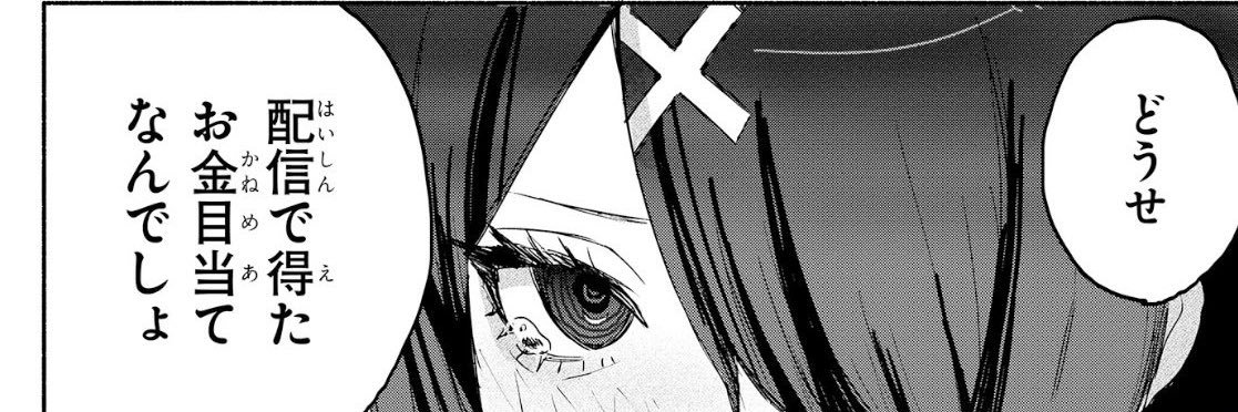 SublimeHatred's profile banner image